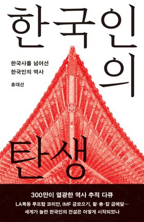 Book 3
